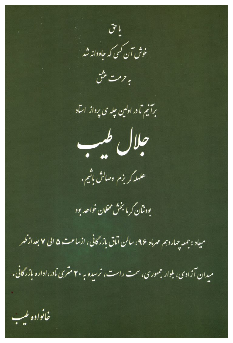 img20250811_10012894