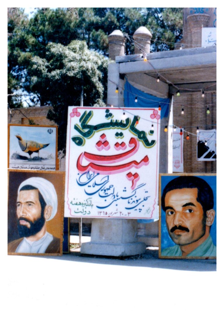 img20250811_10120747