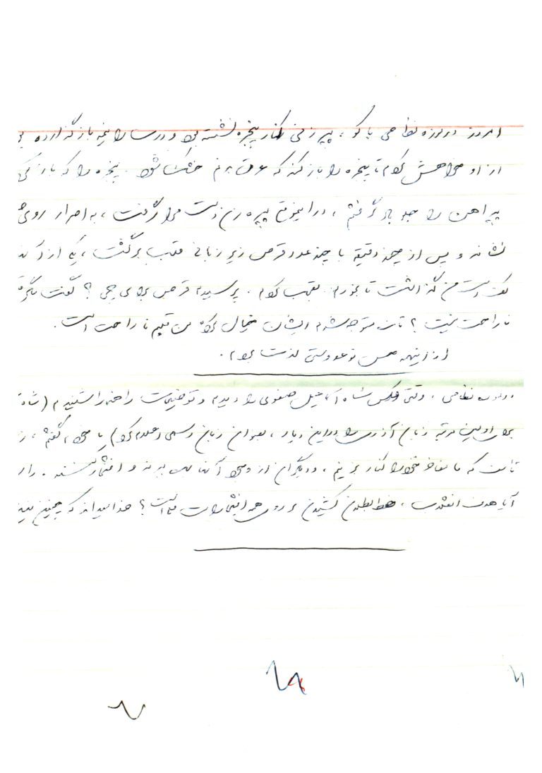 img20250811_11570908